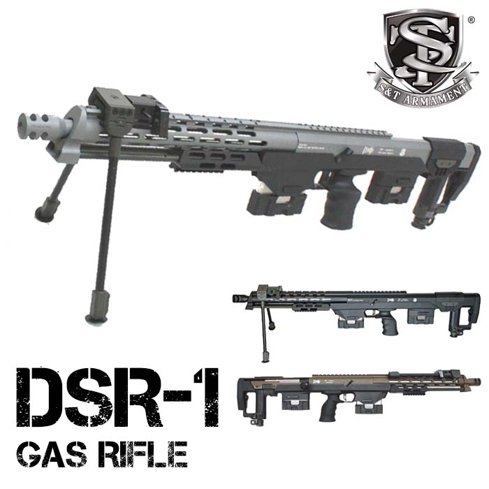 グアム 店舗 ARES DSR-1 ガス式 ボルトアクション スナイパーライフル