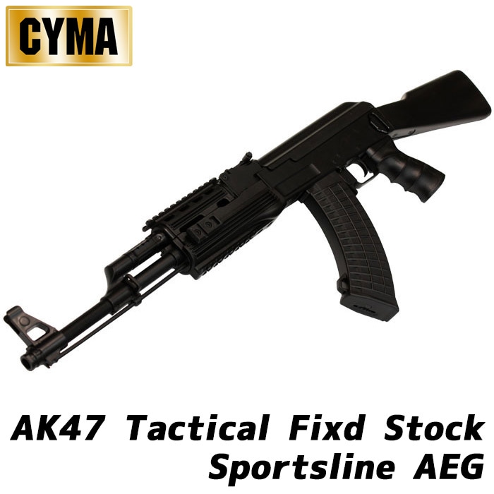 AK47タクティカル折曲ストック  スポーツ AK47タクティカル折曲ストック スポーツ AK47タクティカル折曲