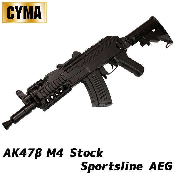 Rifle/ライフル,AEG/電動ガン,AK series,Sports Line/スポーツ