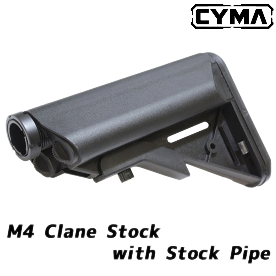 CYMA M4 クレーンストック