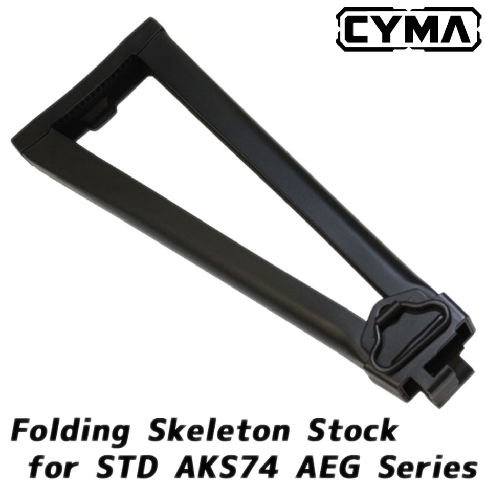 CYMA AKS74フォールディングスケルトンストック