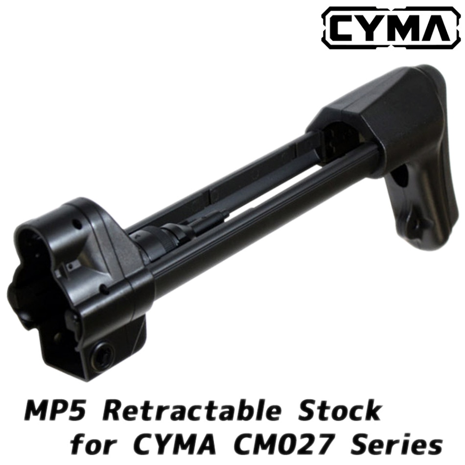 CYMA MP5 リトラクタブル ストック