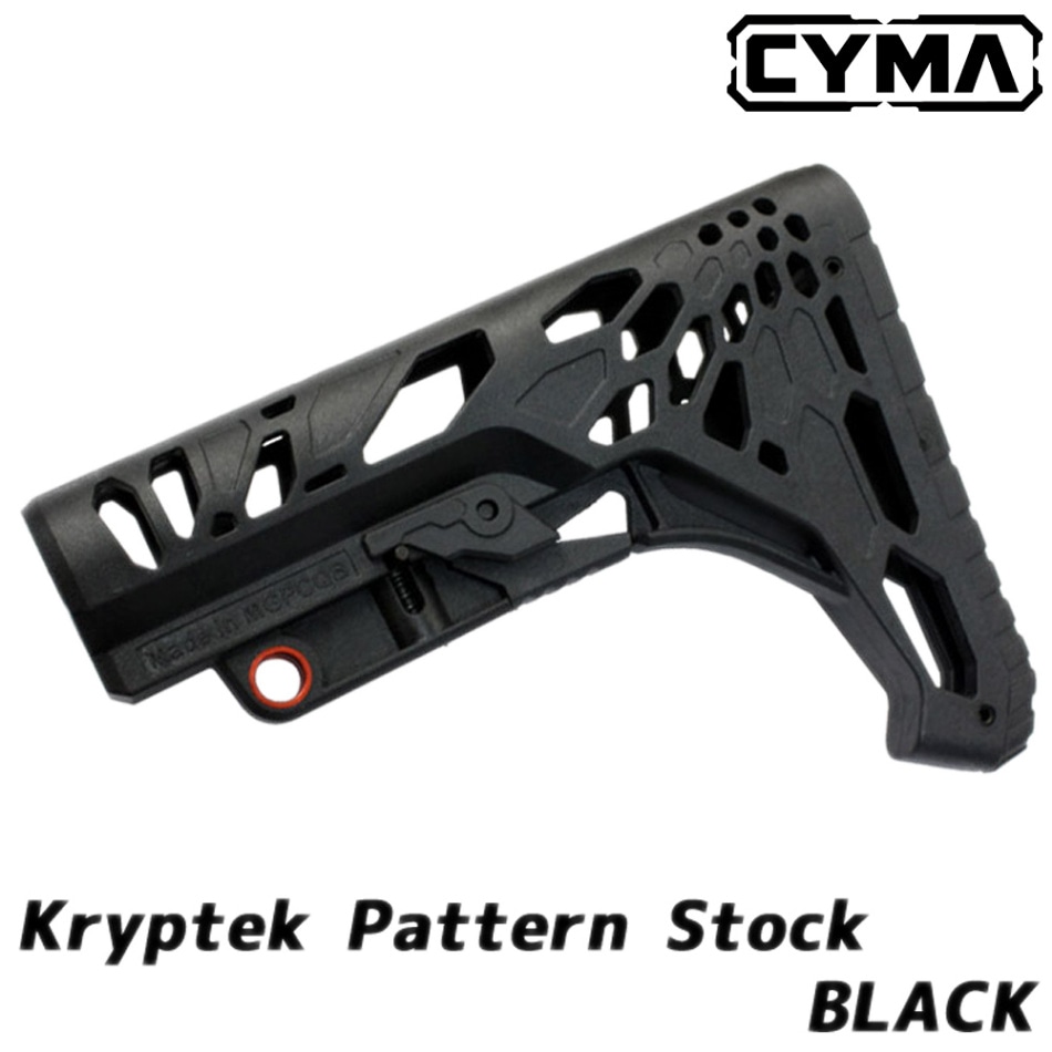 CYMA Kryptek Pattern Stock
