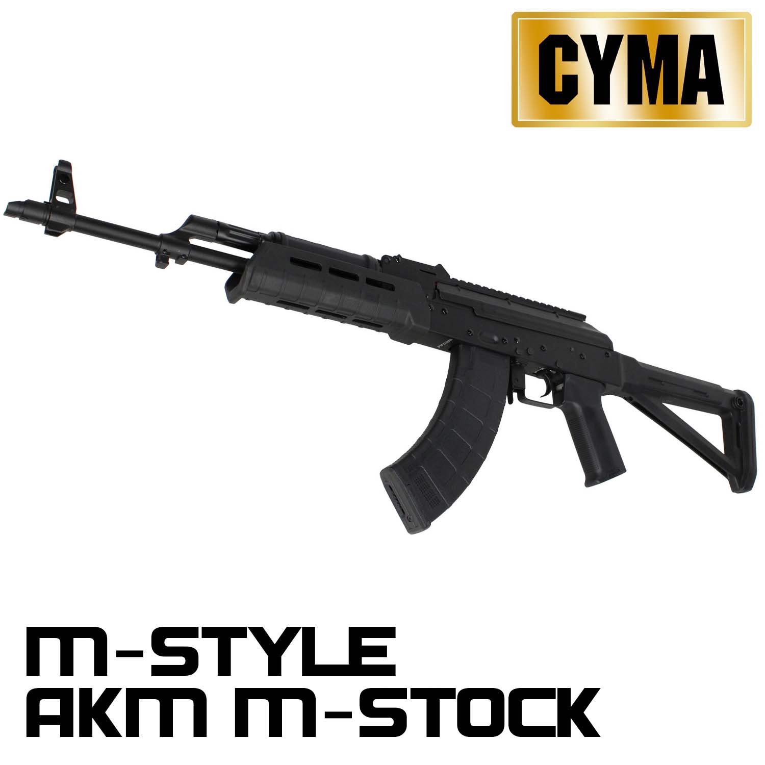 CYMA M-STYLE AKM M-STOCK フルメタル電動ガン