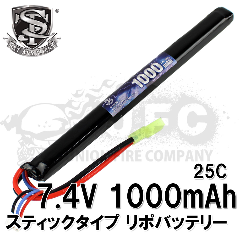 S＆T Lipo 7.4v 1000mAh スティックタイプバッテリー