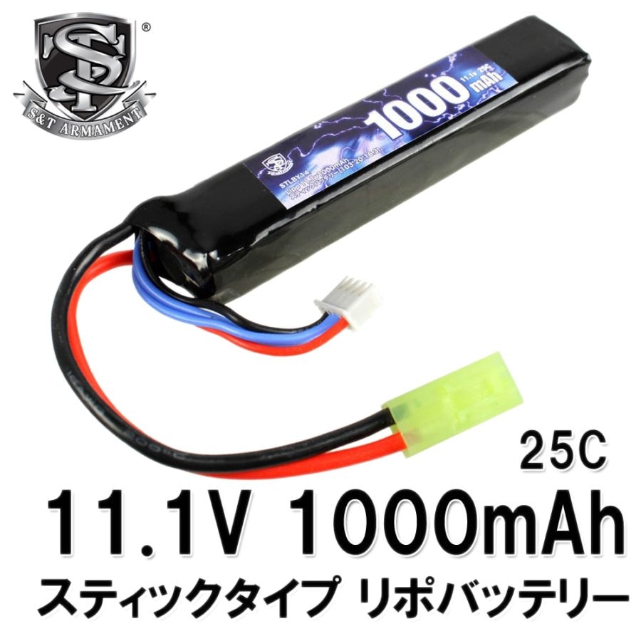 S＆T Lipo 11.1v 1000mAh スティックタイプバッテリー
