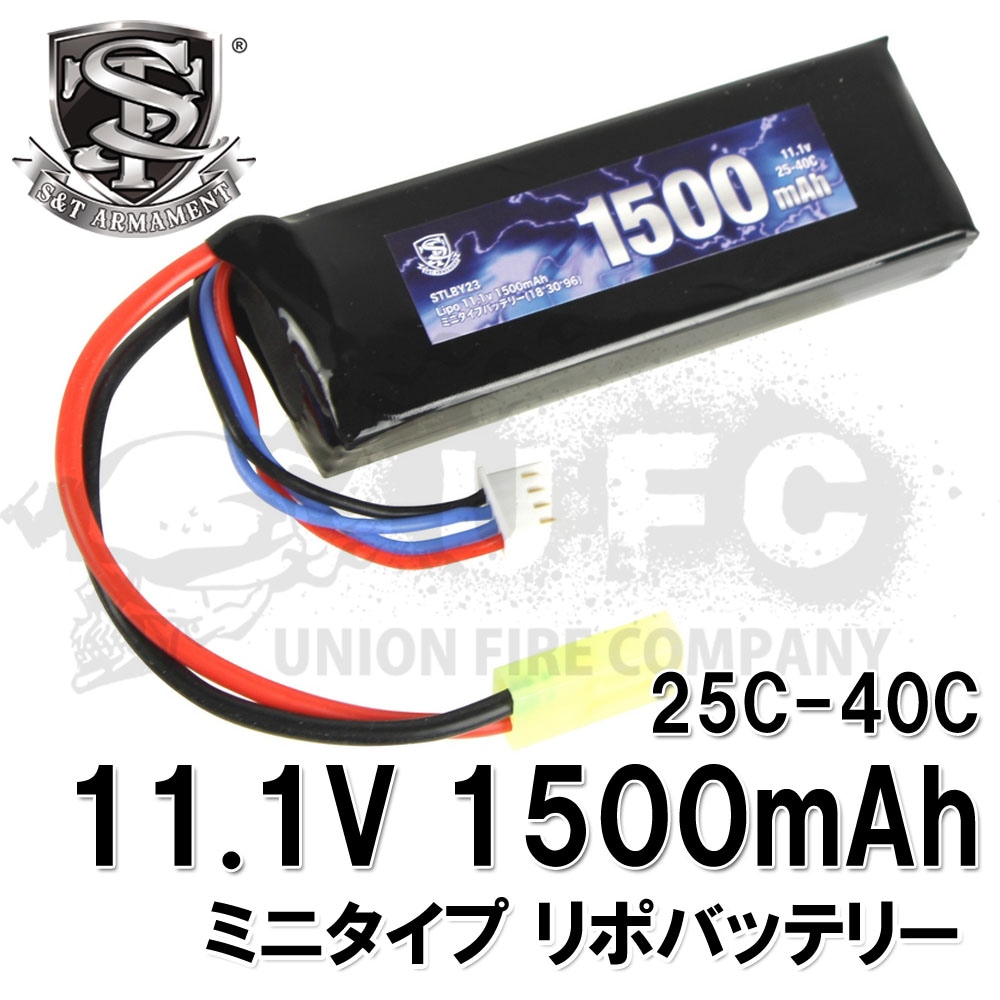 S＆T Lipo 11.1v 1500mAh ミニタイプバッテリー