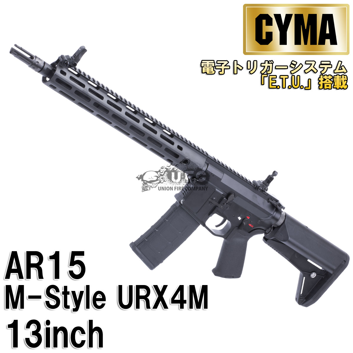 まとめ売りAR15枚セット CME098 AR10 M-Style SWS フルメタルETU 電動ガン BK（電子