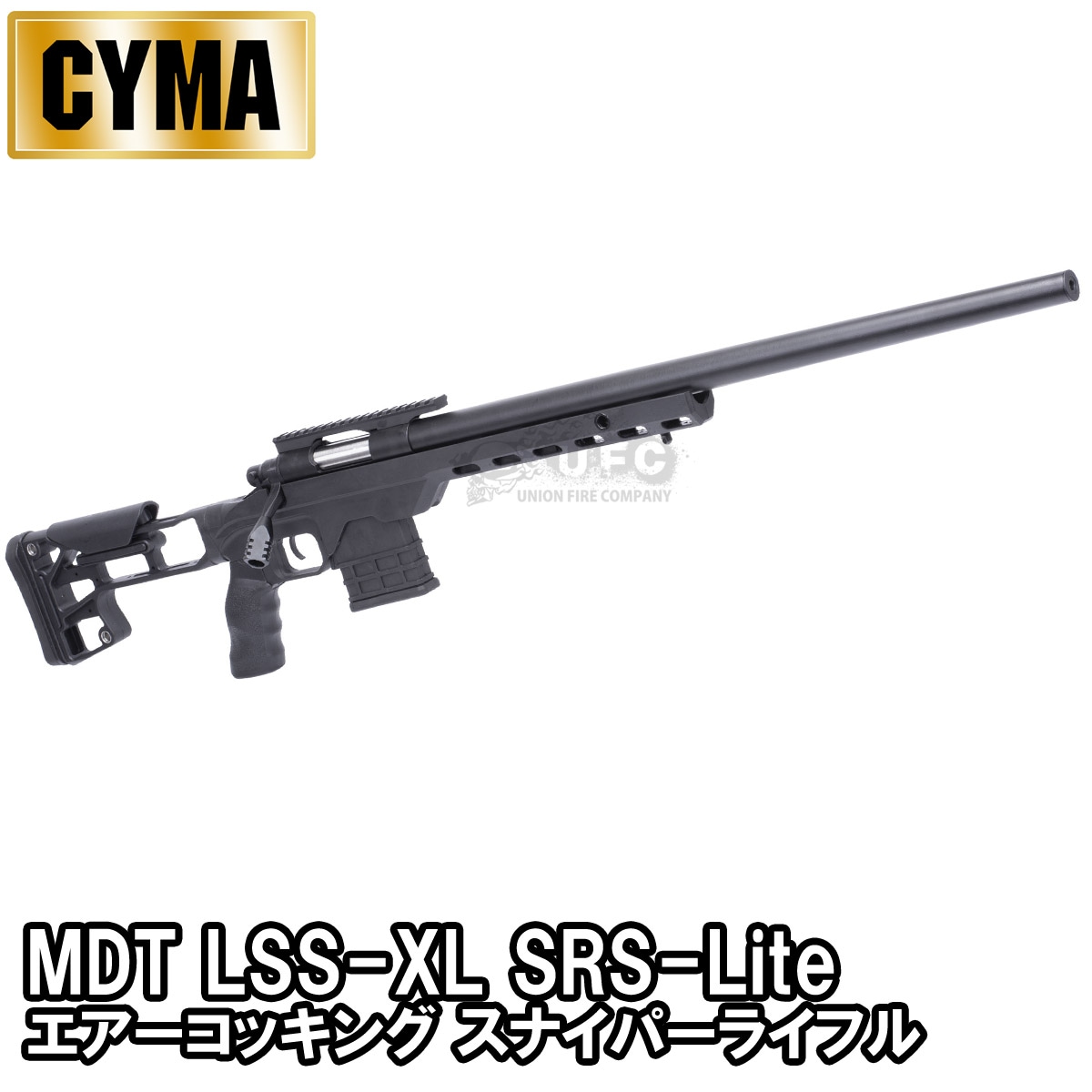 CYMA MDT LSS-XL SRS-Lite エアーコッキング スナイパーライフル