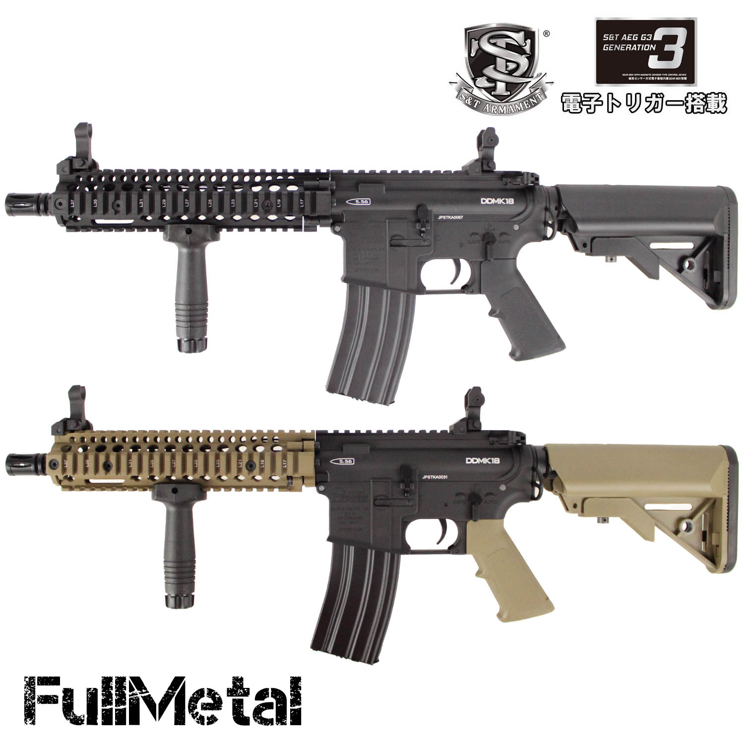 S＆T MK18 Mod.1 フルメタルG3電動ガン / MK18 Mod.1 Full Metal G3 AEG