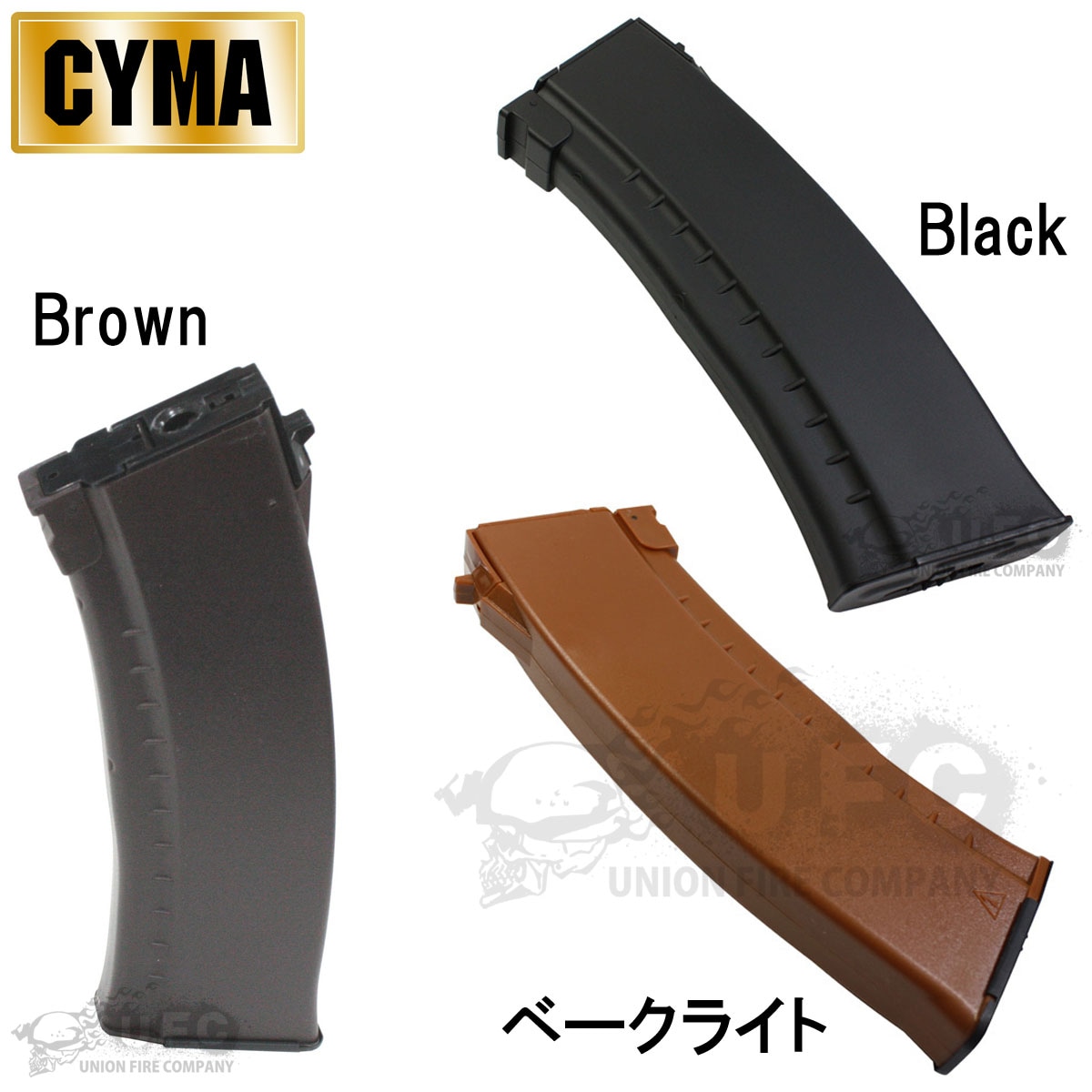 CYMA AK74 500連マガジン