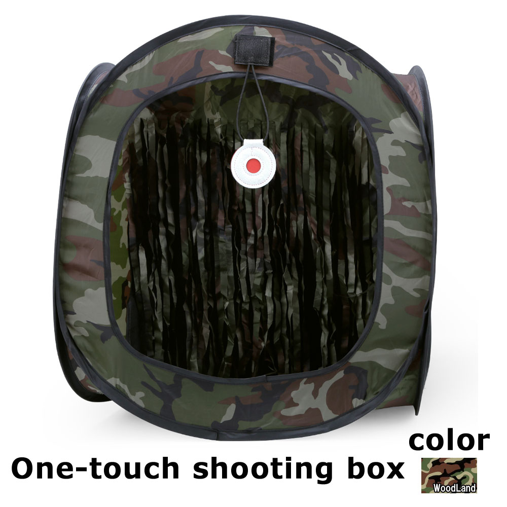 ワンタッチシューティングボックス WoodLand