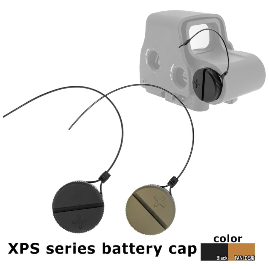 バッテリーキャップ XPS/EXPS ドットサイト用
