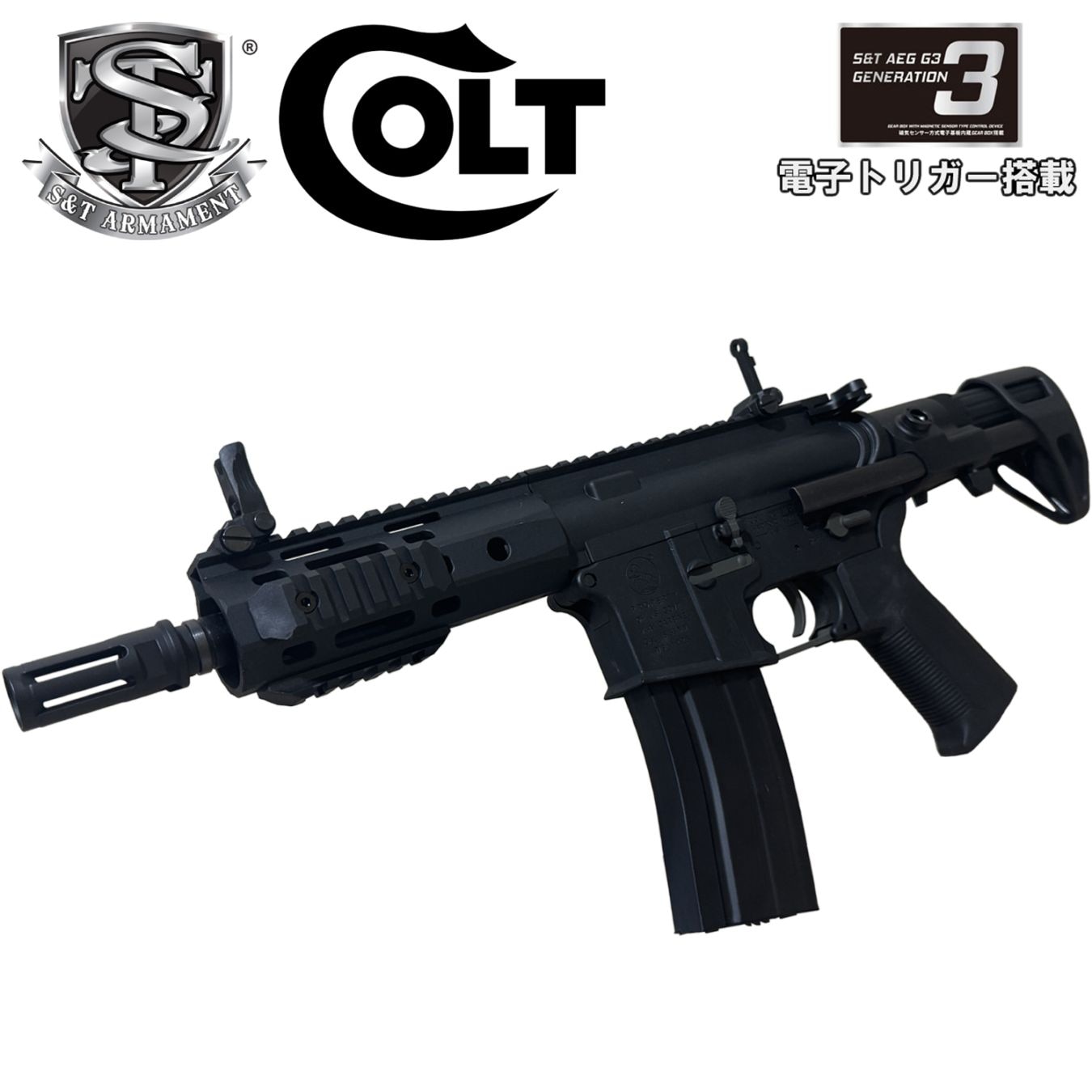 UFC エアガン ブラック　STAEG361RBK Amazon | S&T CQB-R スポーツライン G3電動ガン(Black