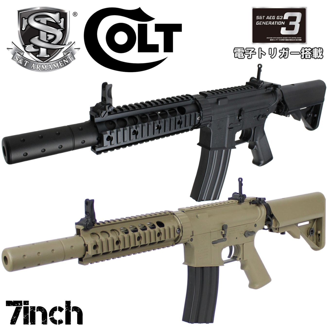 S＆T M4 CQB FF7インチ チャレンジャーライン G3電動ガン / M4 CQB FF7inch Challenger line G3 AEG