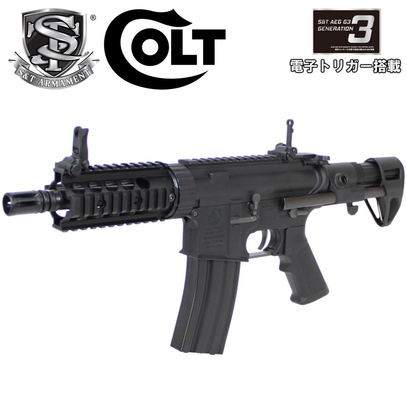 S&T M4 FF PDW-S チャレンジャーライン G3電動ガン / M4 FF PDW-S Challenger Line G3 AEG