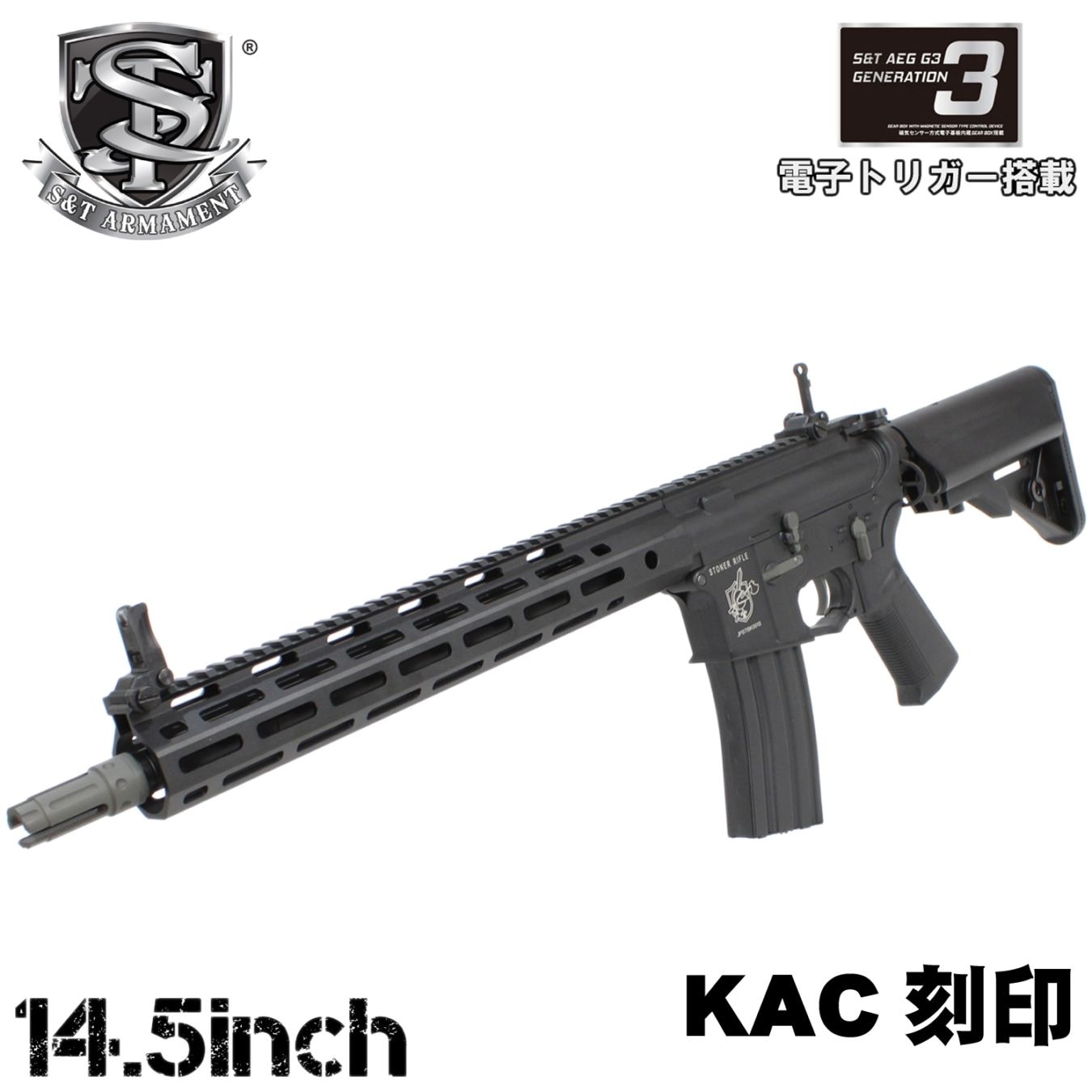 S&T M4 URX4 M-LOK 14.5インチ チャレンジャーライン G3電動ガン / M4 URX4 M-LOK 14.5