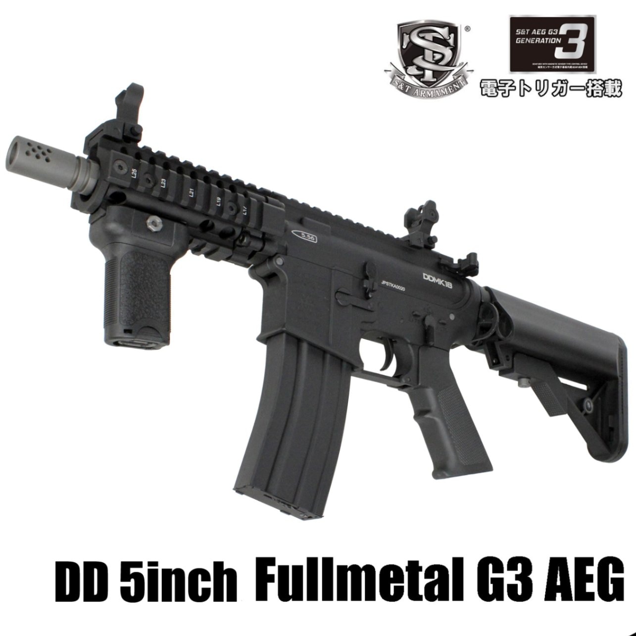 S＆T DD5inch フルメタルG3電動ガン (COLT刻印)