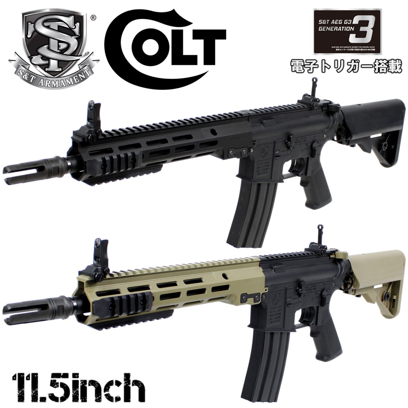 S&T,Airsoft Gun/本体,AEG/電動 | 株式会社UFC wholesale