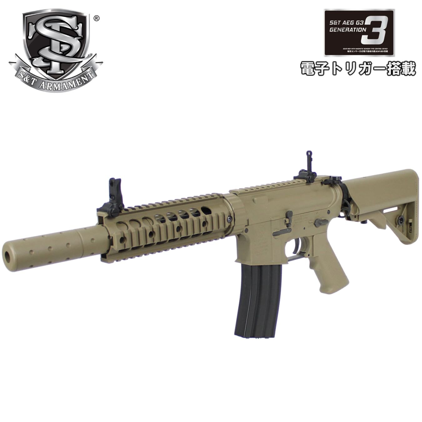 実物)Elzetta M4デルタポスト用ライトマウントダークアース(タンカラー) 実物)Elzetta M4デルタポスト用ライトマウントダークアース(タン