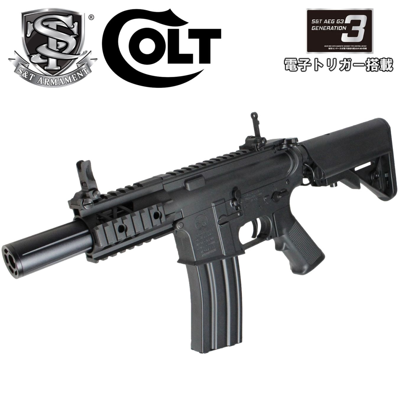 UFC エアガン ブラック　STAEG361RBK Amazon | S&T CQB-R スポーツライン G3電動ガン(Black