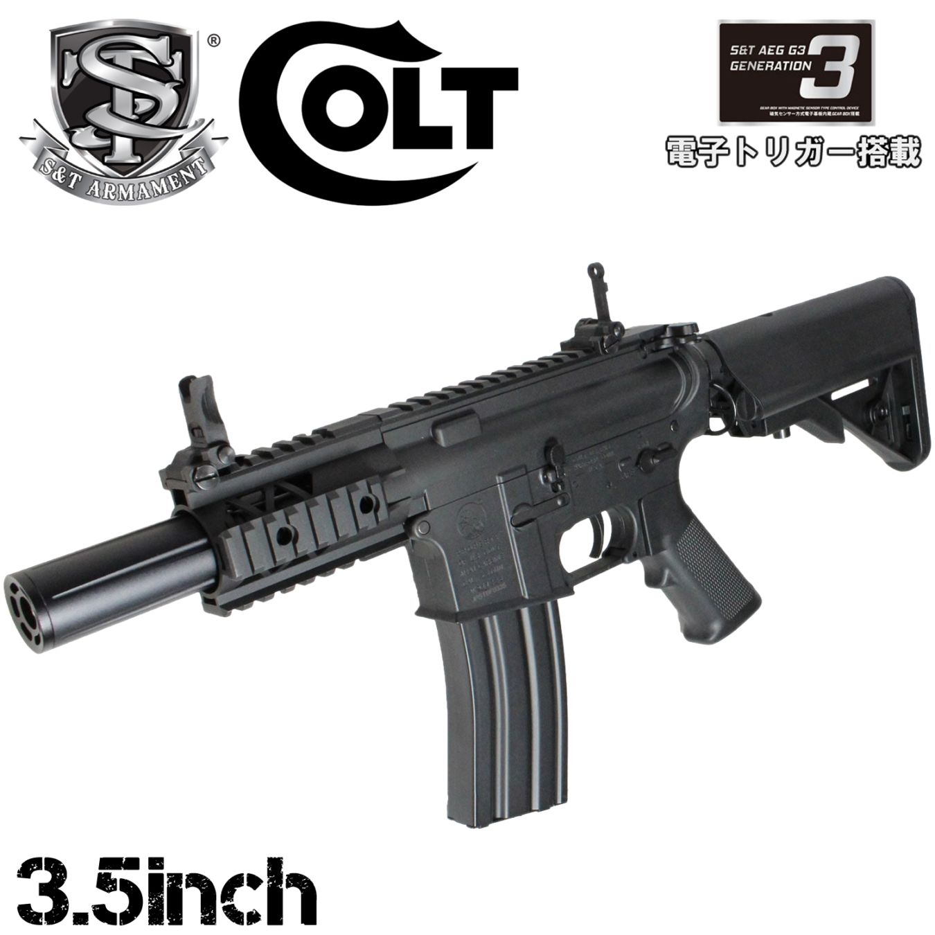 S＆T M4 FF3.5インチ SD チャレンジャーライン G3電動ガン / S&T M4 FF3.5inch SD Challenger line G3 AEG