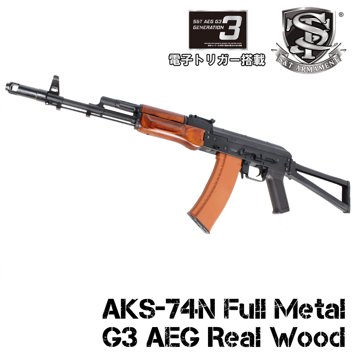 AKM AK74 ストック2点セット　電動ガン Amazon | 東京マルイ 電動ガン AK47S (フォールディングストック