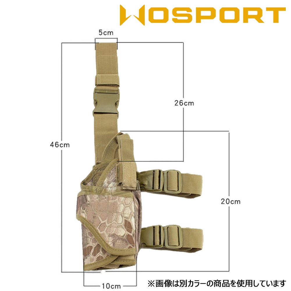 WOSPORT レッグホルスター