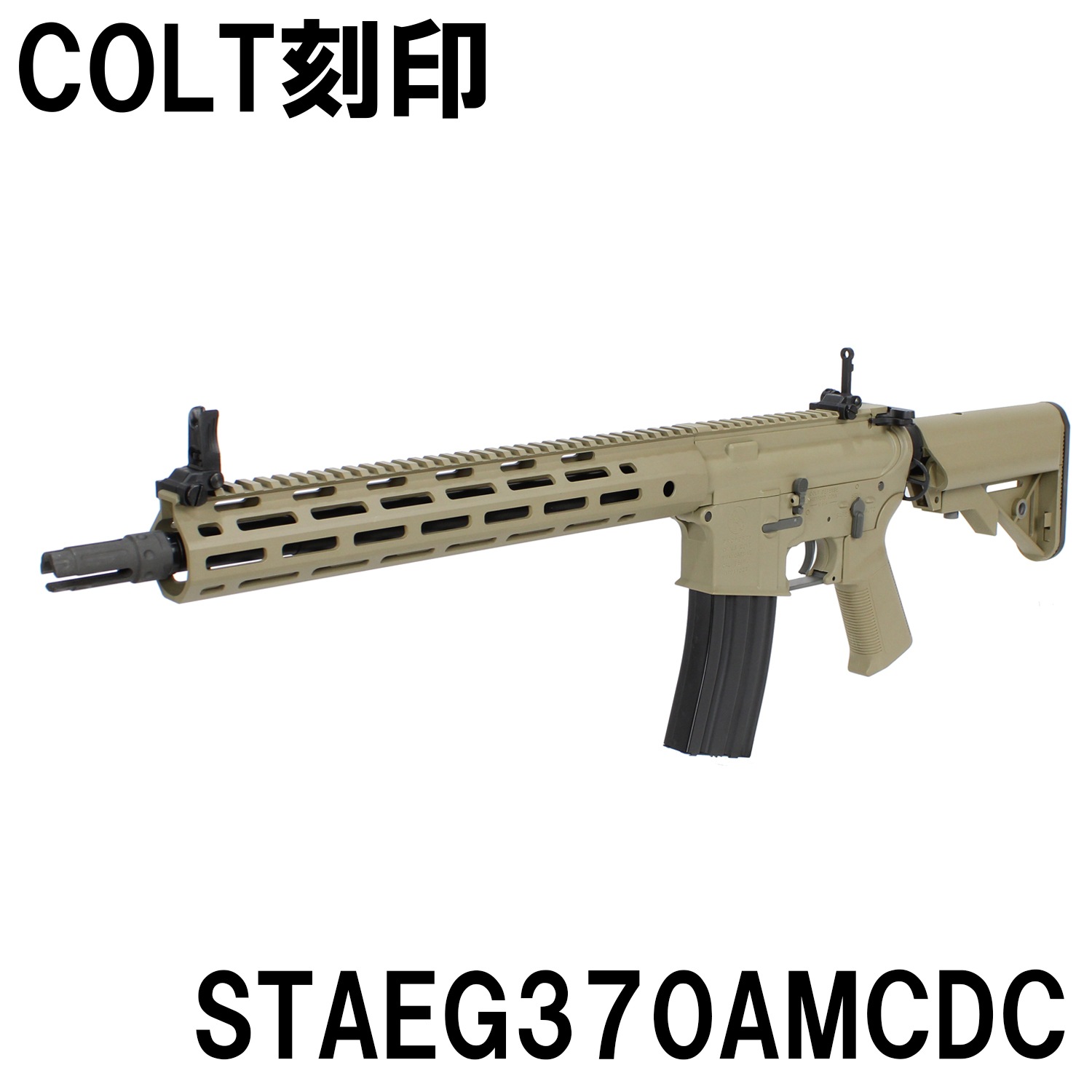 S＆T M4 URX4 M-LOK 14.5inch チャレンジャーライン G3電動ガン