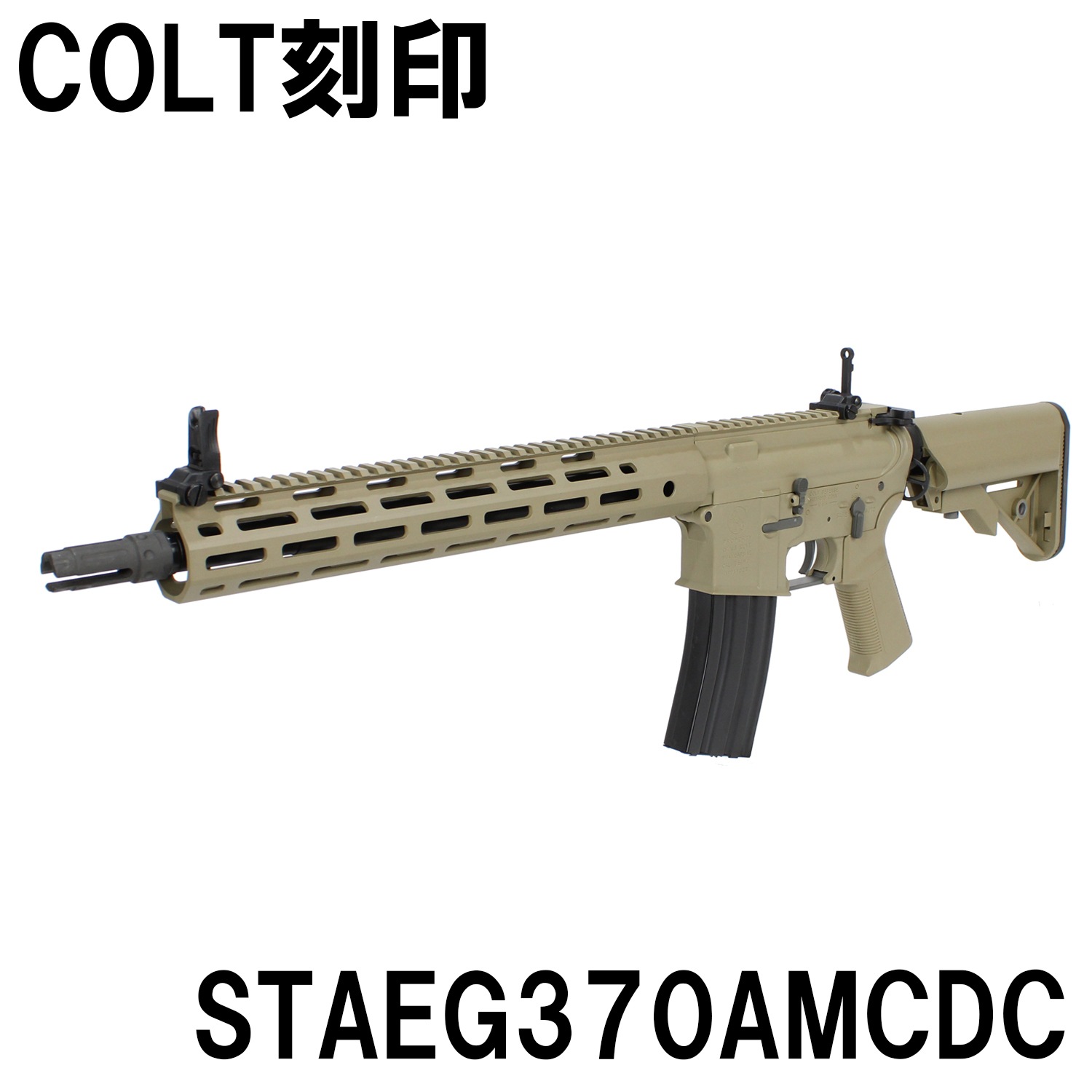 S＆T M4 URX4 M-LOK 14.5inch チャレンジャーライン G3電動ガン / M4 URX4 M-LOK 14.5