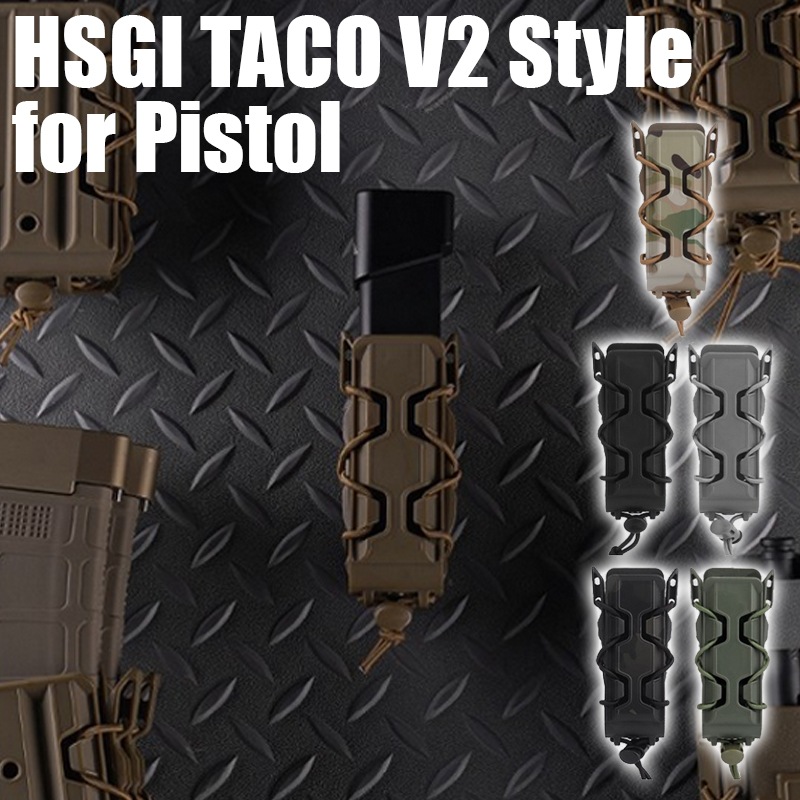 HSGI ポリマーTACO V2タイプ ピストルマガジンポーチ / HSGI POLYMER TACO V2 Style Pistol Magazine Pouch