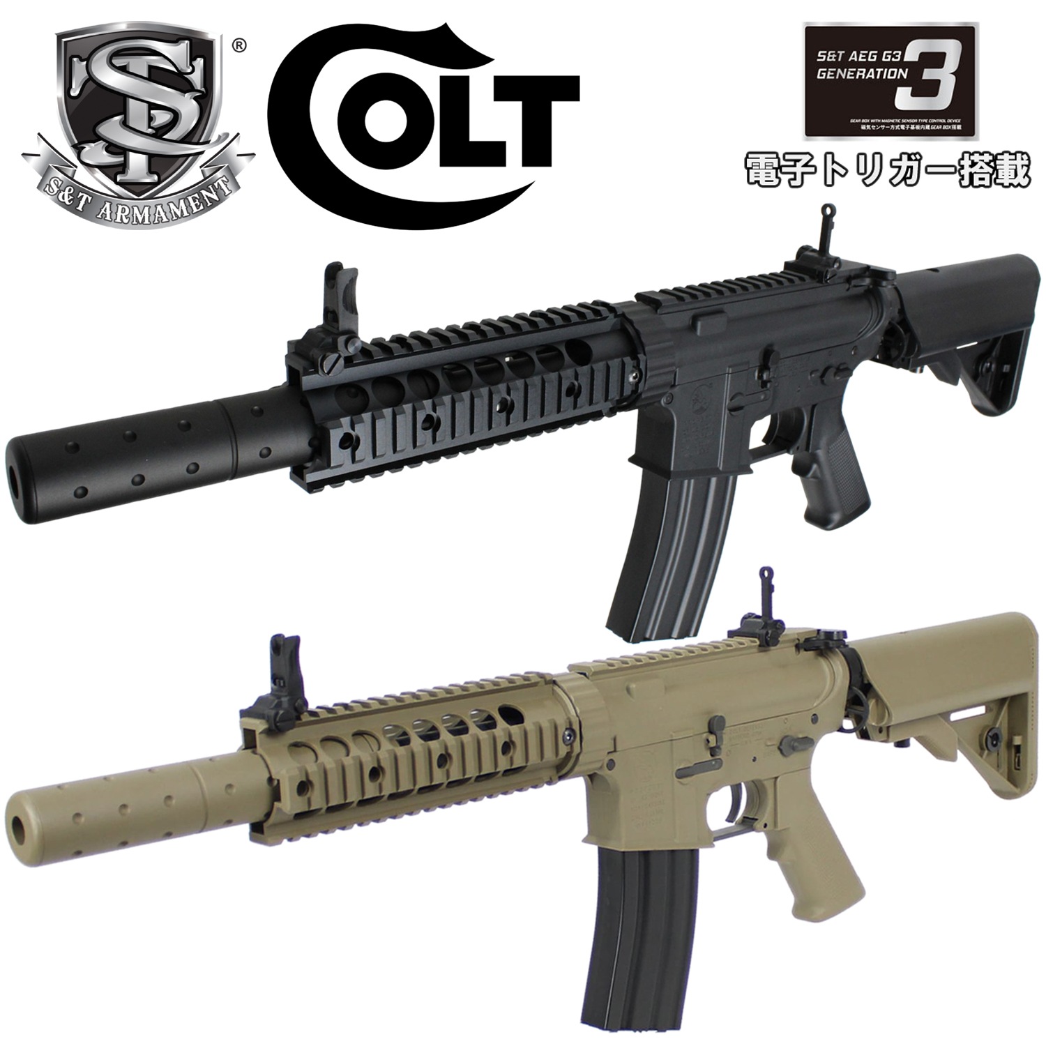 m4 電動ガン S&T M4 URX4 M-LOK 9.5インチ チャレンジャーライン G3電動ガン