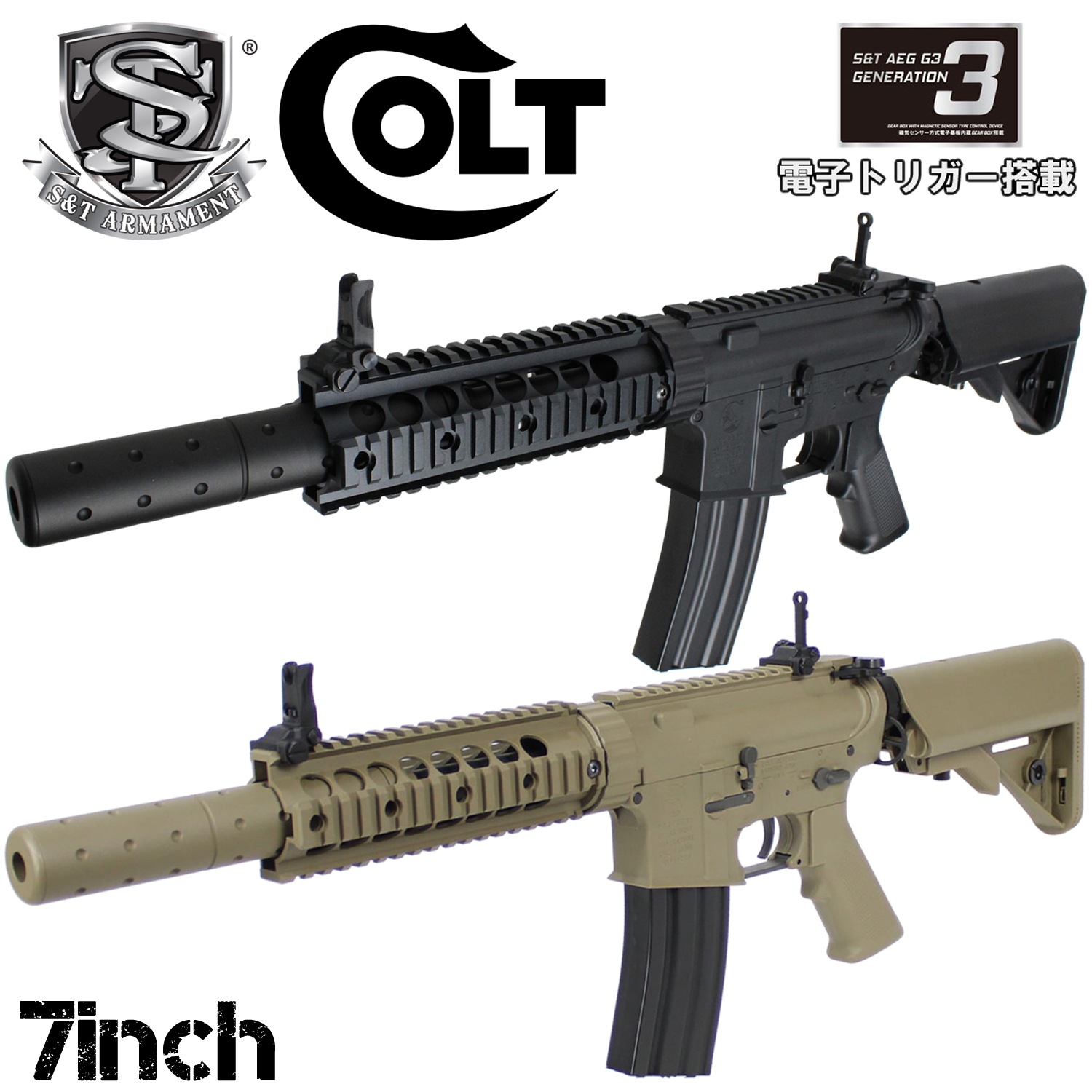 S＆T M4 CQB FF7インチ チャレンジャーライン G3電動ガン / M4 CQB
