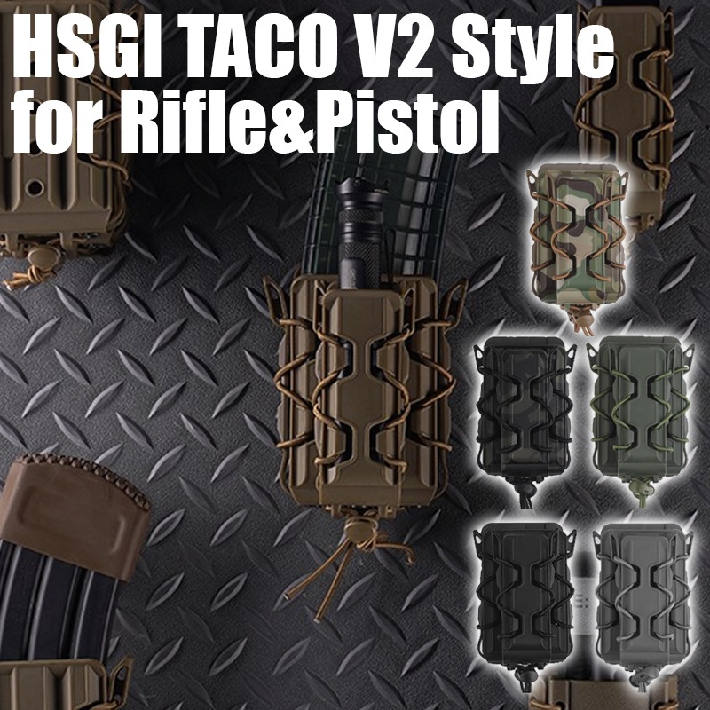 WOSPORT HSGI ポリマーTACO V2タイプ ライフル&ピストル マガジンポーチ / HSGI POLYMER TACO V2 Style Rifle&Pistol Magazine Pouch