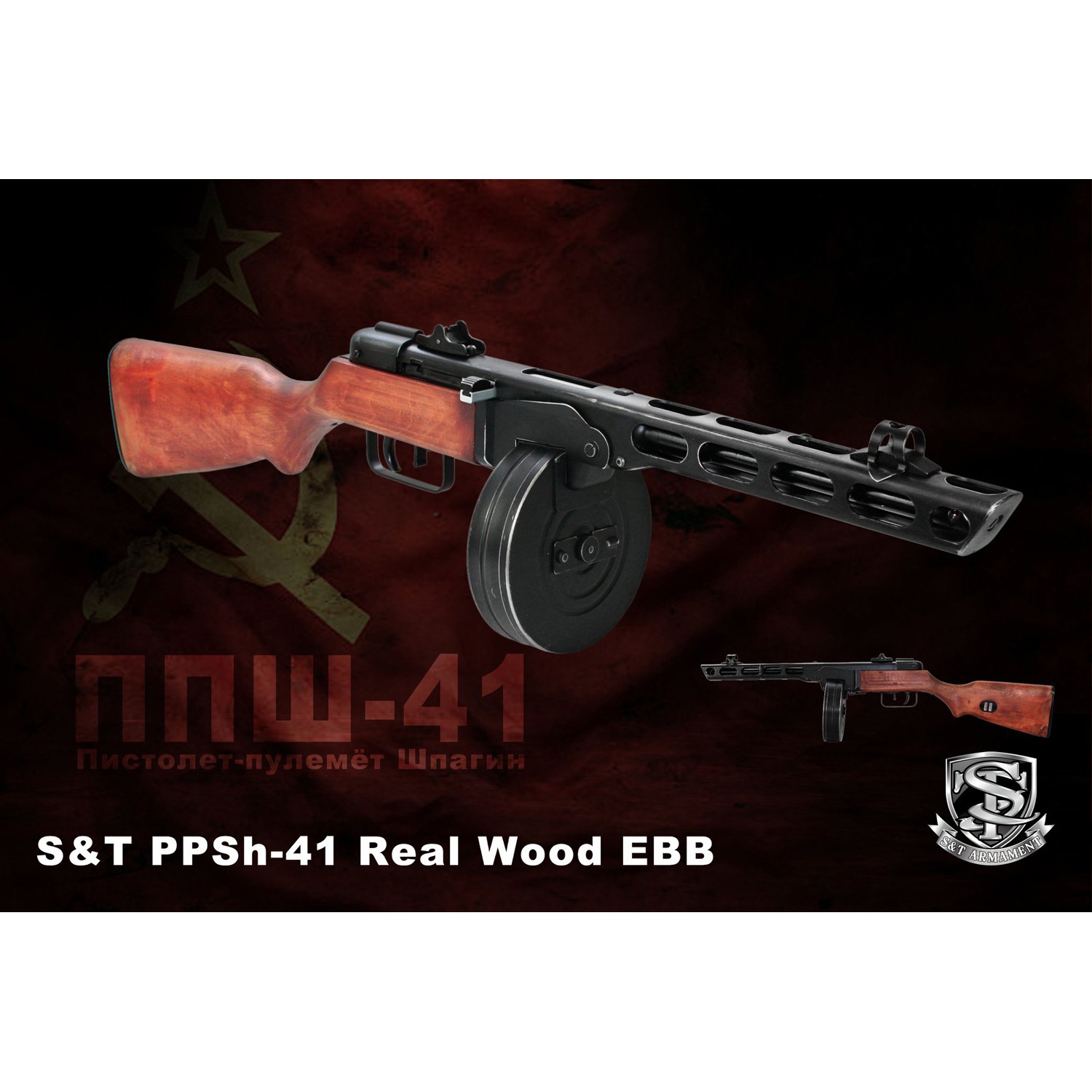 実物 PPSH41 ストック S&T PPSH-41 フルメタル＆リアルウッドストック 電動ブロー