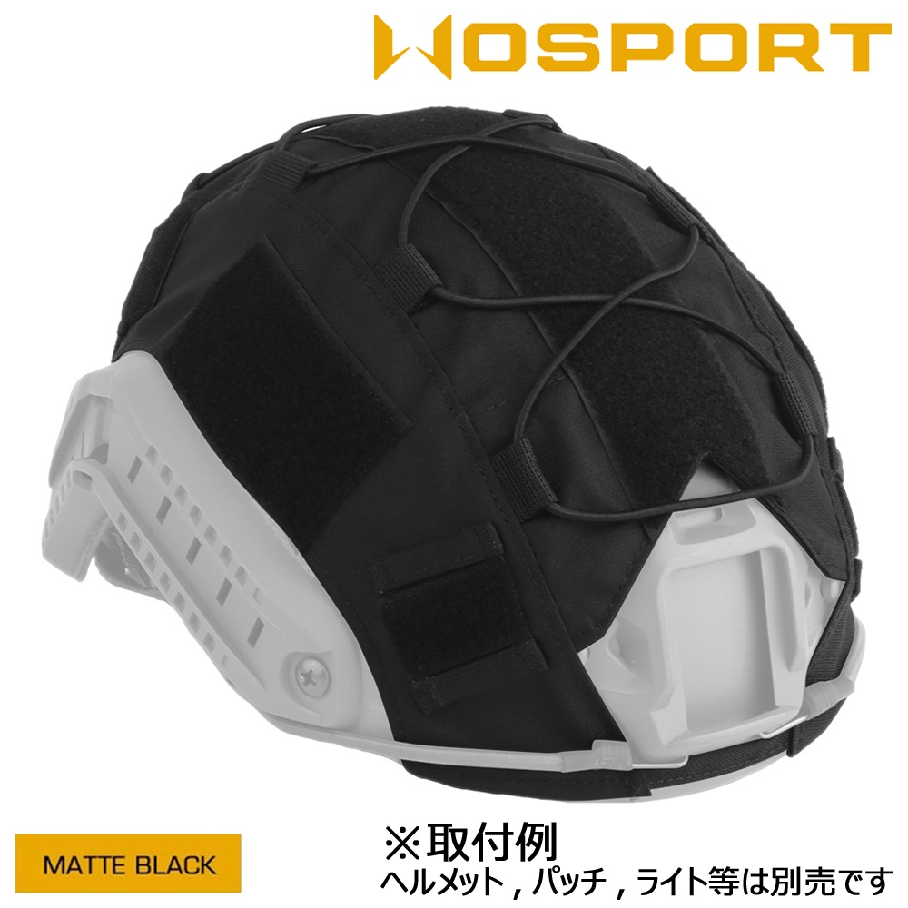 WOSPORT FASTタイプ ヘルメットカバー アレスティックコード付