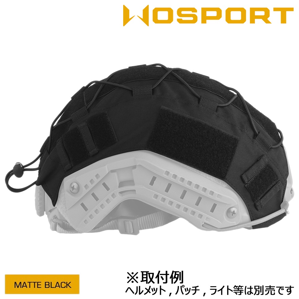 WOSPORT FASTタイプ ヘルメットカバー アレスティックコード付