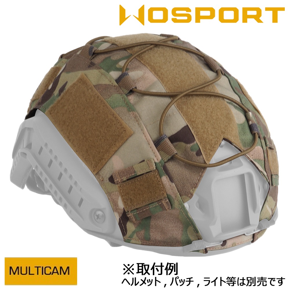 WOSPORT FASTタイプ ヘルメットカバー アレスティックコード付