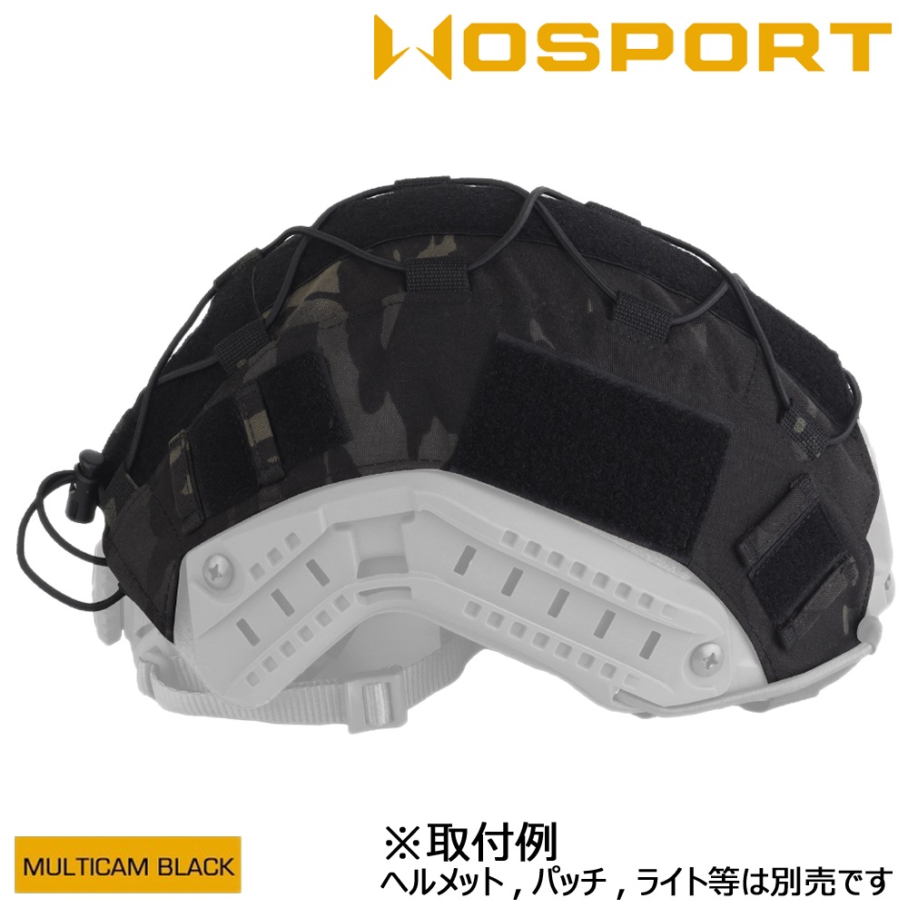 WOSPORT FASTタイプ ヘルメットカバー アレスティックコード付