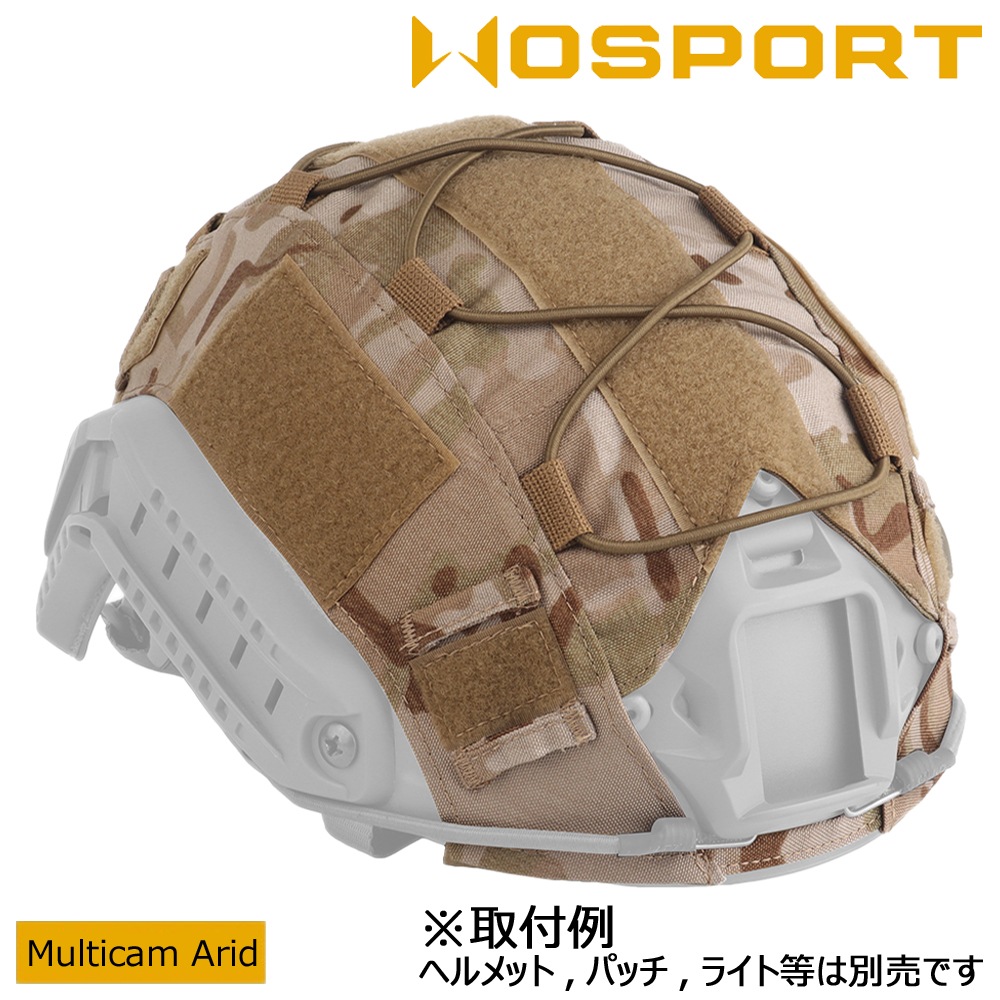 WOSPORT FASTタイプ ヘルメットカバー アレスティックコード付