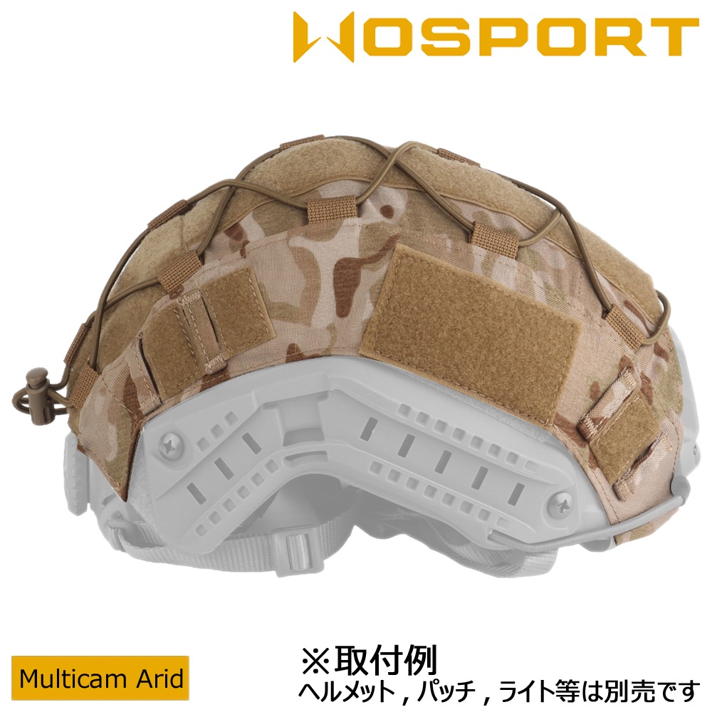 WOSPORT FASTタイプ ヘルメットカバー アレスティックコード付