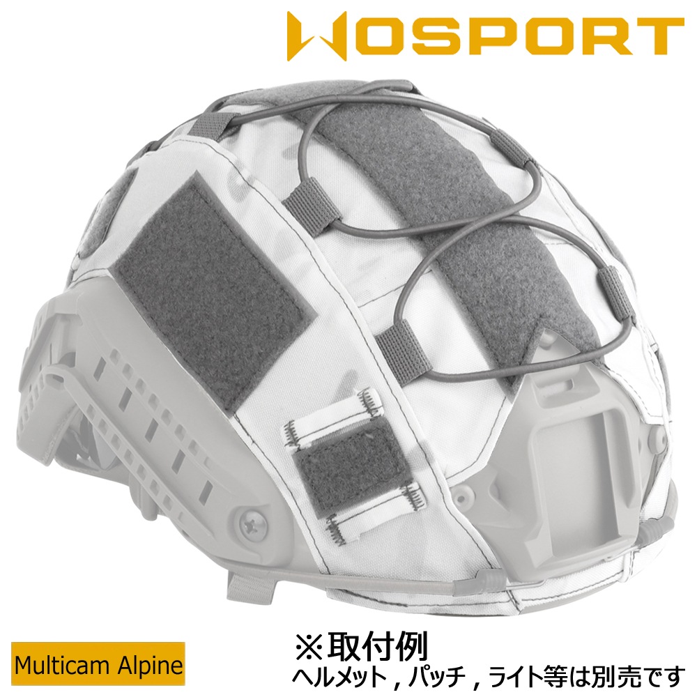 WOSPORT FASTタイプ ヘルメットカバー アレスティックコード付