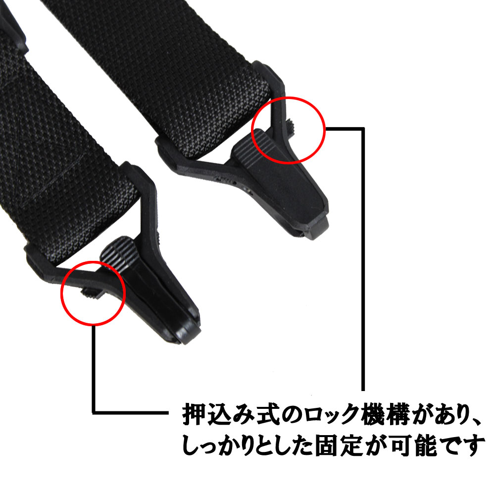 WOSPORT MS3タイプ 1/2ポイントスリング