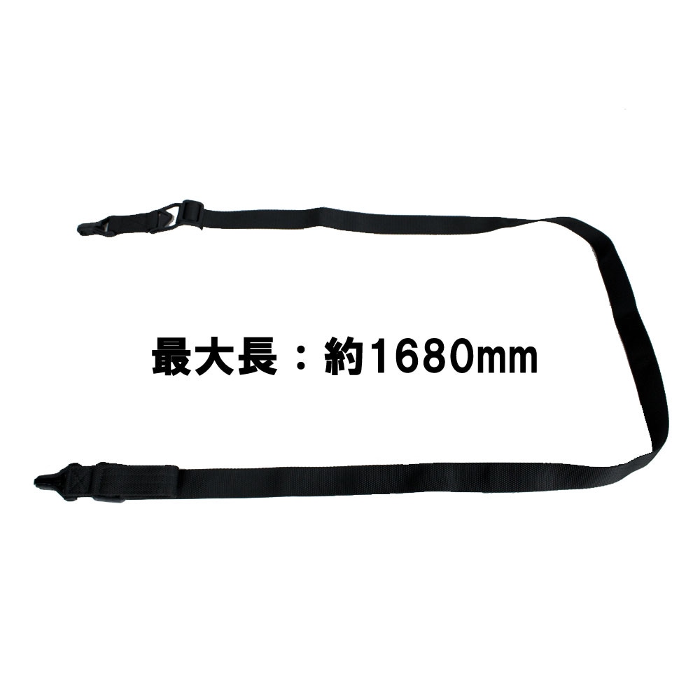 WOSPORT MS3タイプ 1/2ポイントスリング