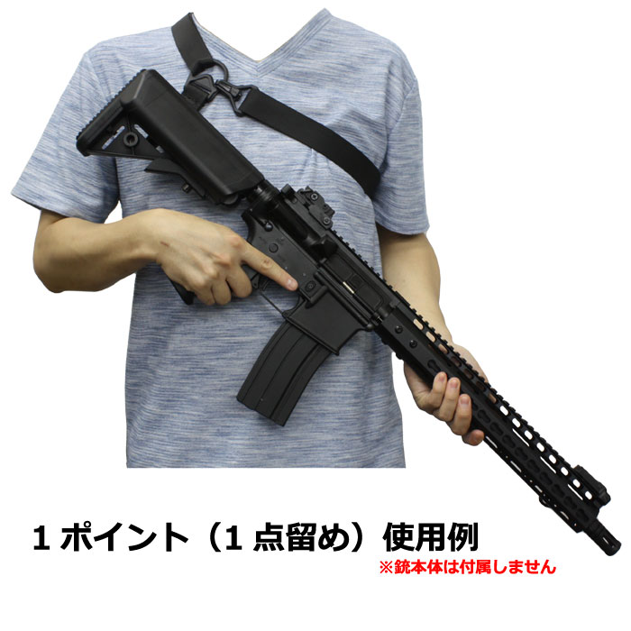 WOSPORT MS3タイプ 1/2ポイントスリング