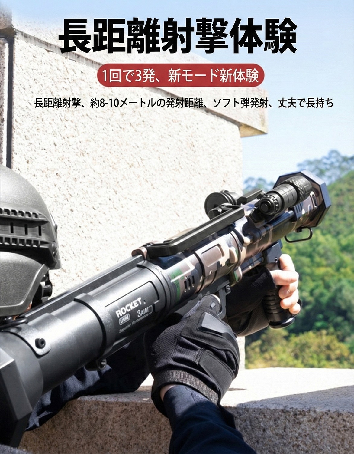 JIN HUAN AT4タイプ スポンジガン Green