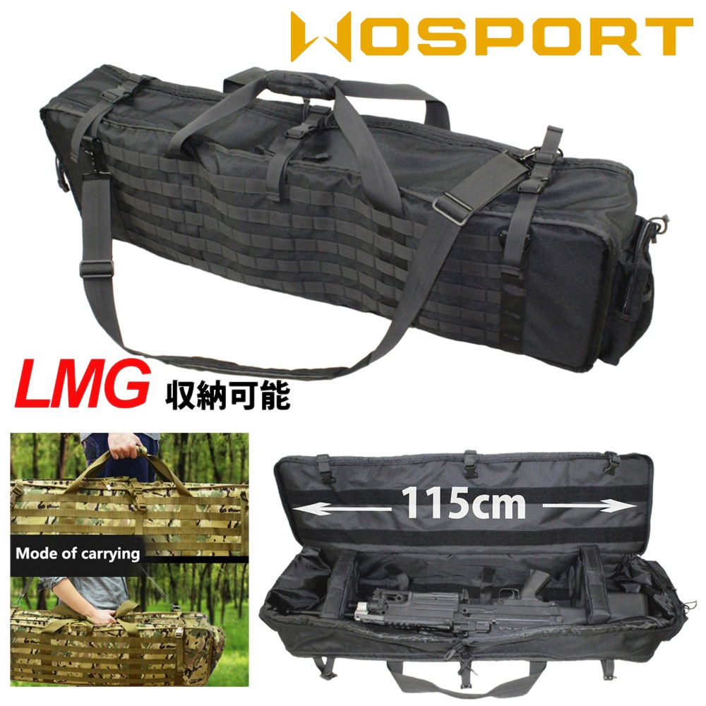 WOSPORT M249ライフルガンケース