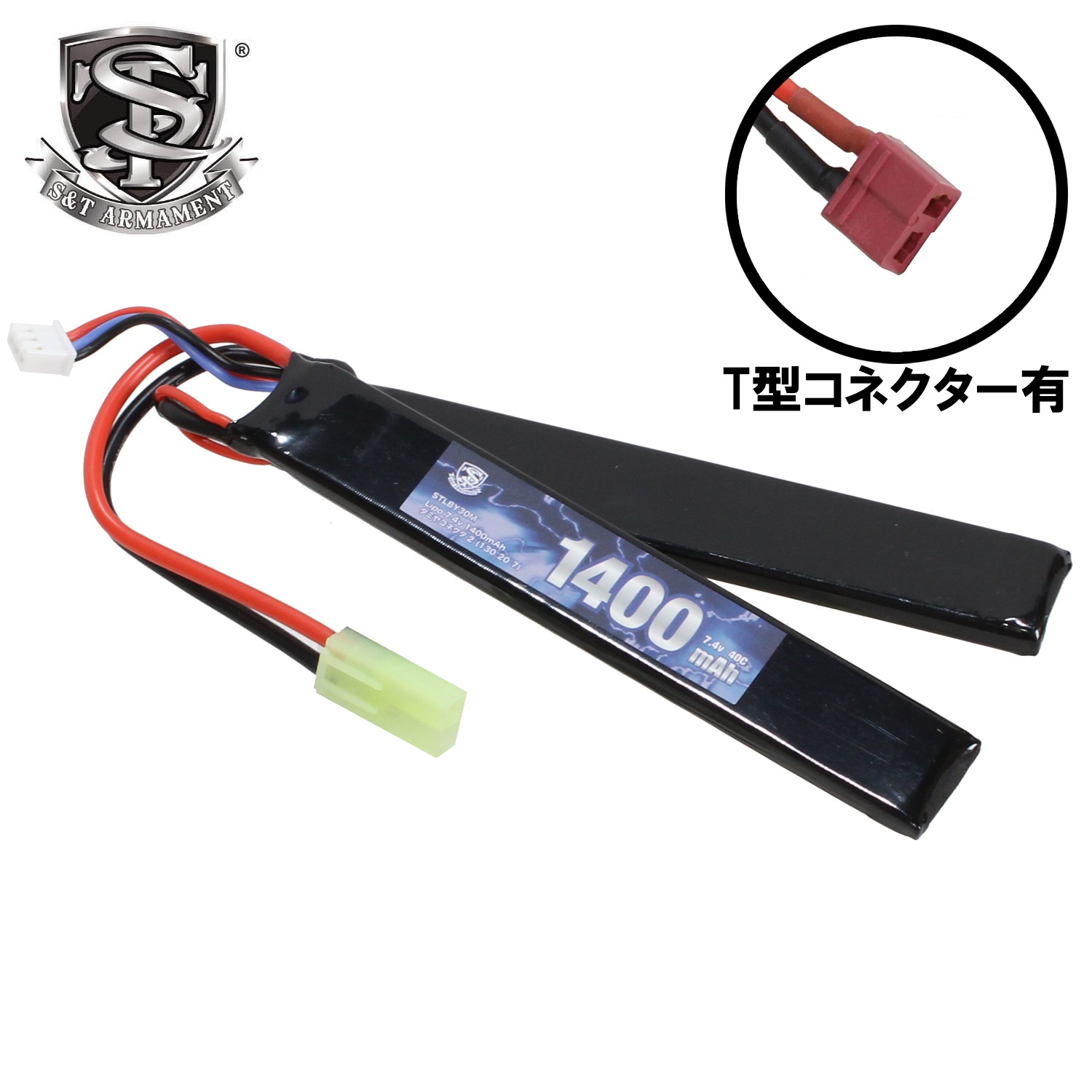 S＆T 7.4v Lipo 1400mAh 40C  セパレートバッテリー ミニorT型コネクター(123*19*5*2)