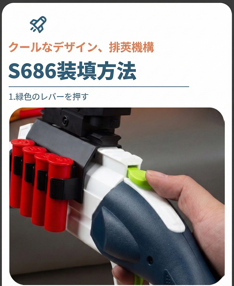 JIN HUAN 上下2連タイプ スポンジショットガン 固定ストック BK/FW