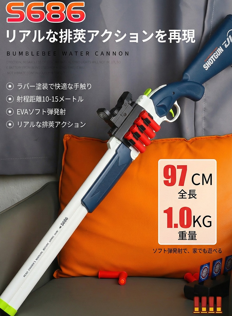 PSS2 ショットガンストック JIN HUAN 上下2連タイプ スポンジショットガン 固定ストック BK/FW